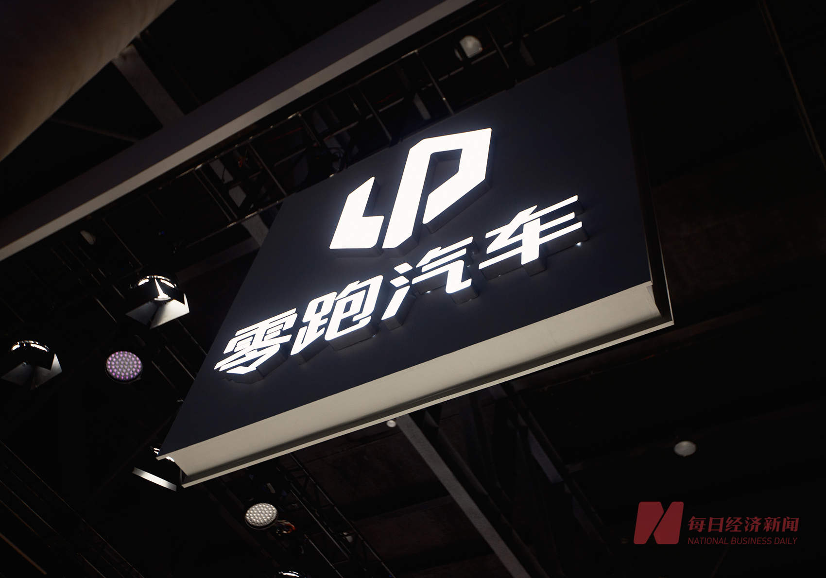 “中国车，欧洲牌”？零跑B10或挂欧宝标入欧，中国车企探索“出海”新模式