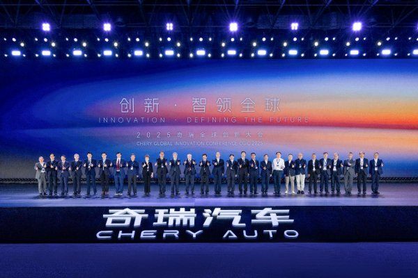 提升中国汽车产业影响力 2025奇瑞全球创新大会举办