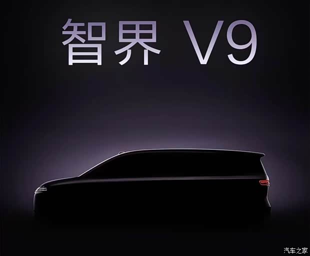 鸿蒙智行首款MPV！理想MEGA迎来最强对手？智界V9效果图来了