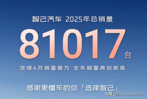 雷军推迟直播，零跑撕掉新势力，蔚来说2026年很难